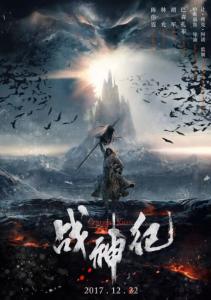伪造高中毕业证的后果